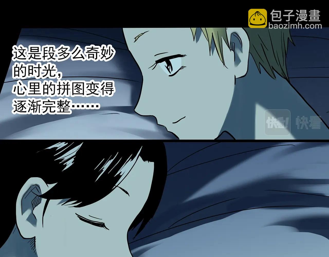 第395话 孤独者们（8）63
