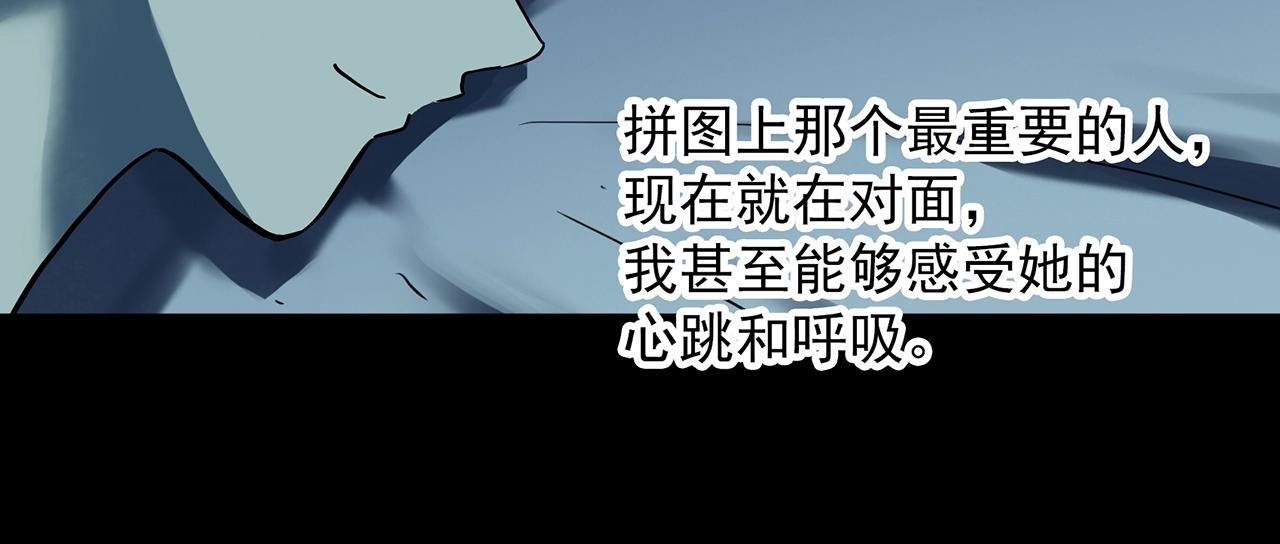 第395话 孤独者们（8）64
