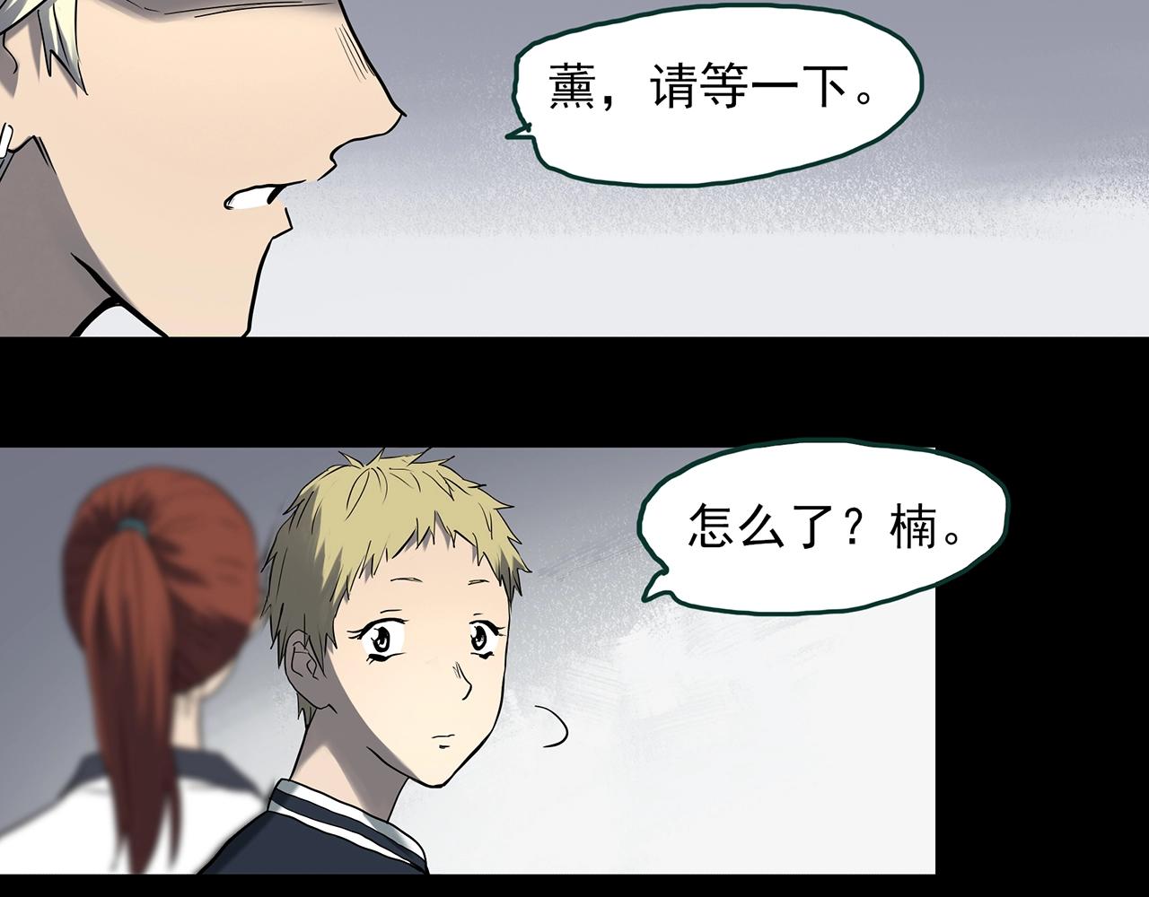 第395话 孤独者们（8）67