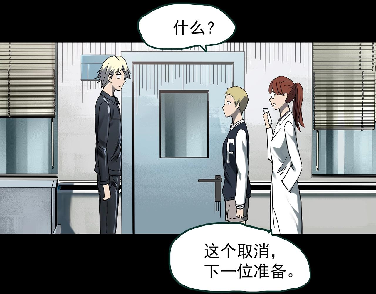 第395话 孤独者们（8）69