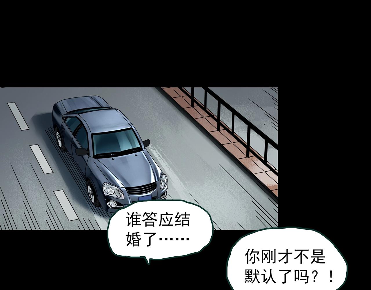 第395话 孤独者们（8）70