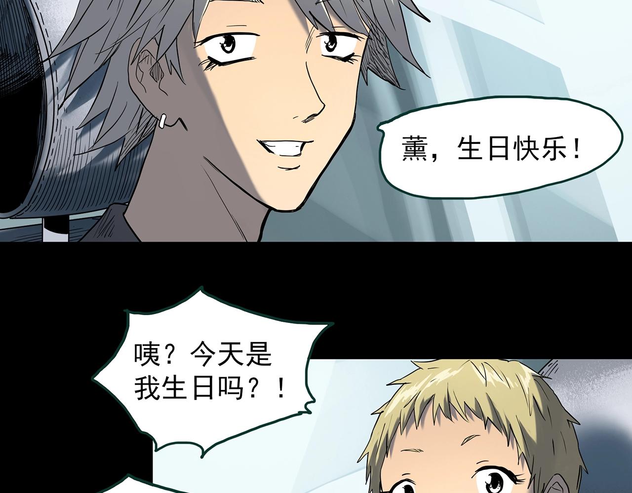第395话 孤独者们（8）72