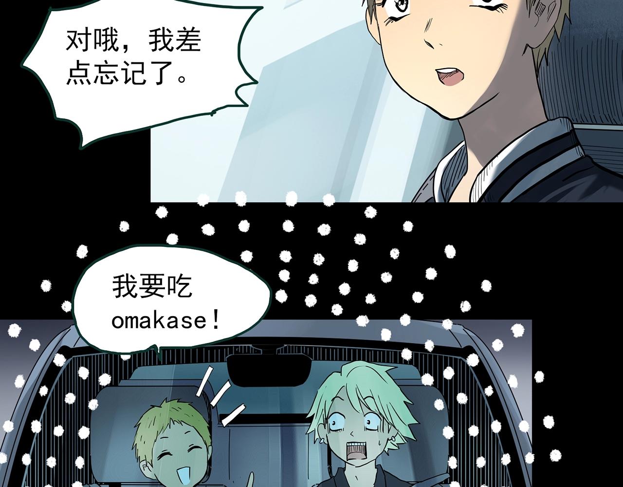 第395话 孤独者们（8）73