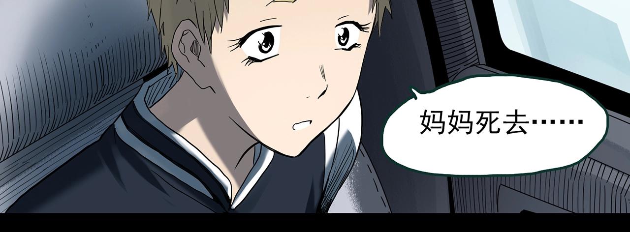 第395话 孤独者们（8）75