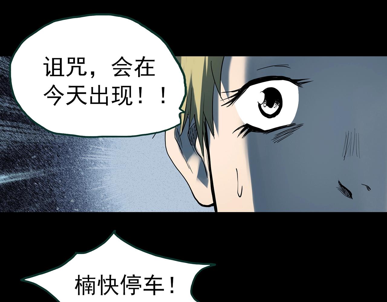 第395话 孤独者们（8）76