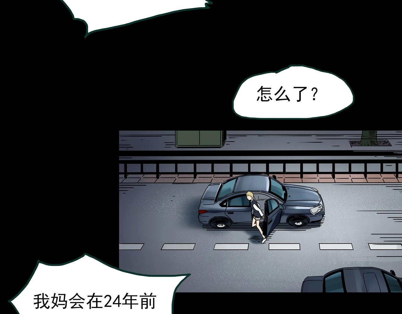第395话 孤独者们（8）77