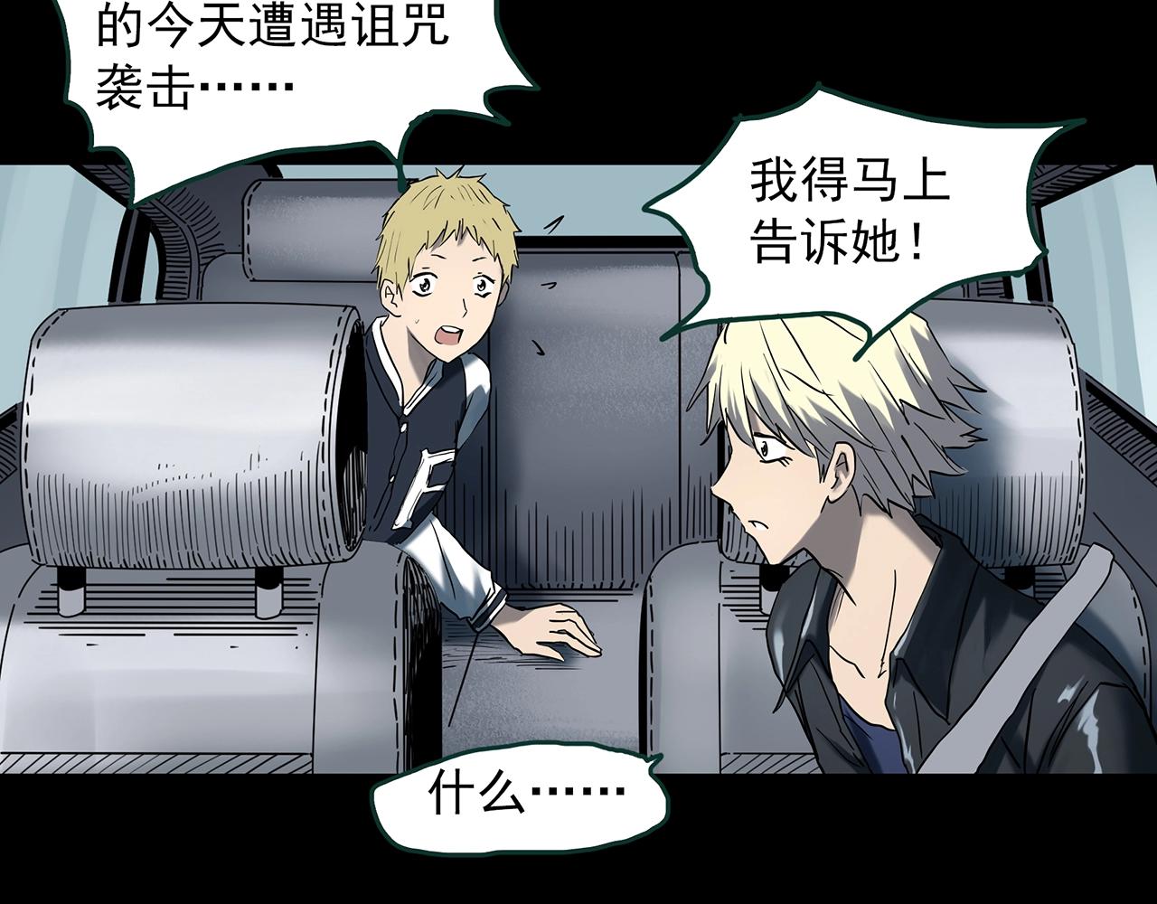 第395话 孤独者们（8）78
