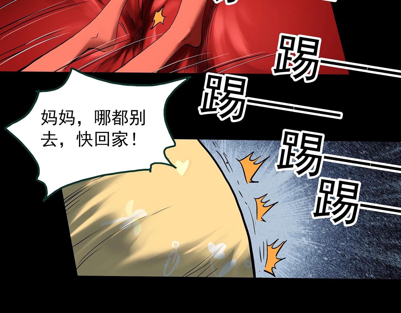 第395话 孤独者们（8）81