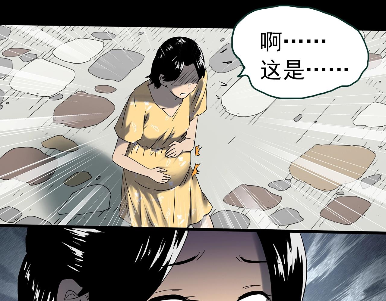 第395话 孤独者们（8）82