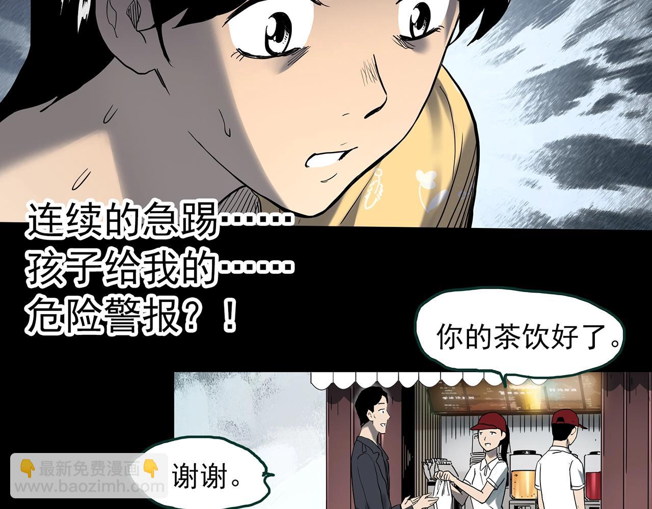 第395话 孤独者们（8）83