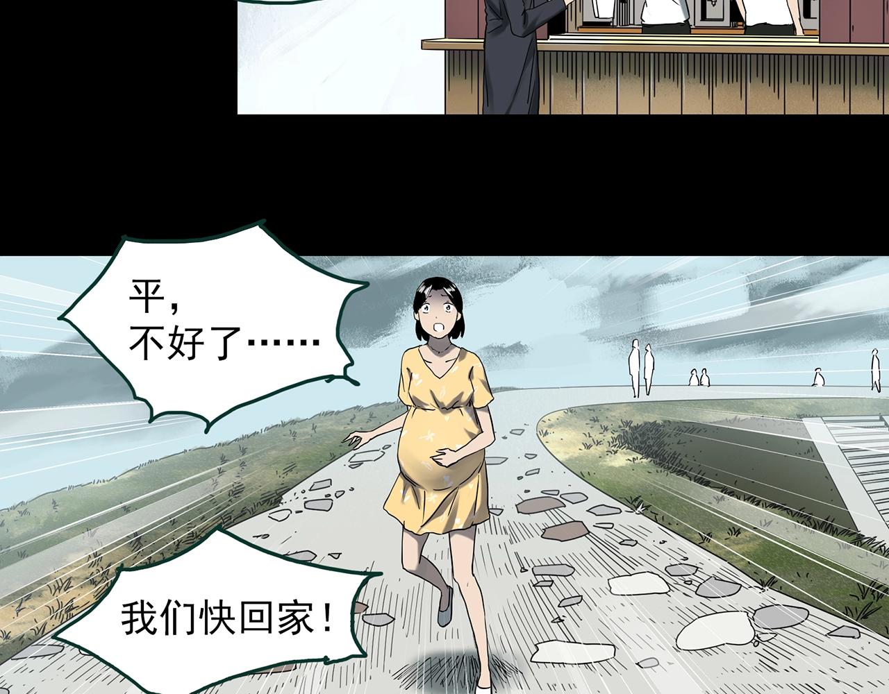 第395话 孤独者们（8）84