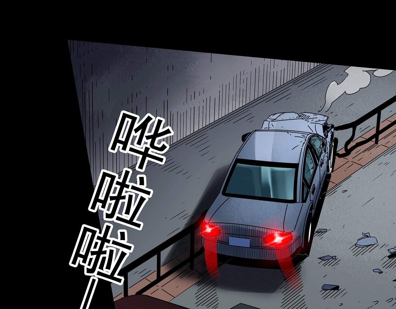 第395话 孤独者们（8）88