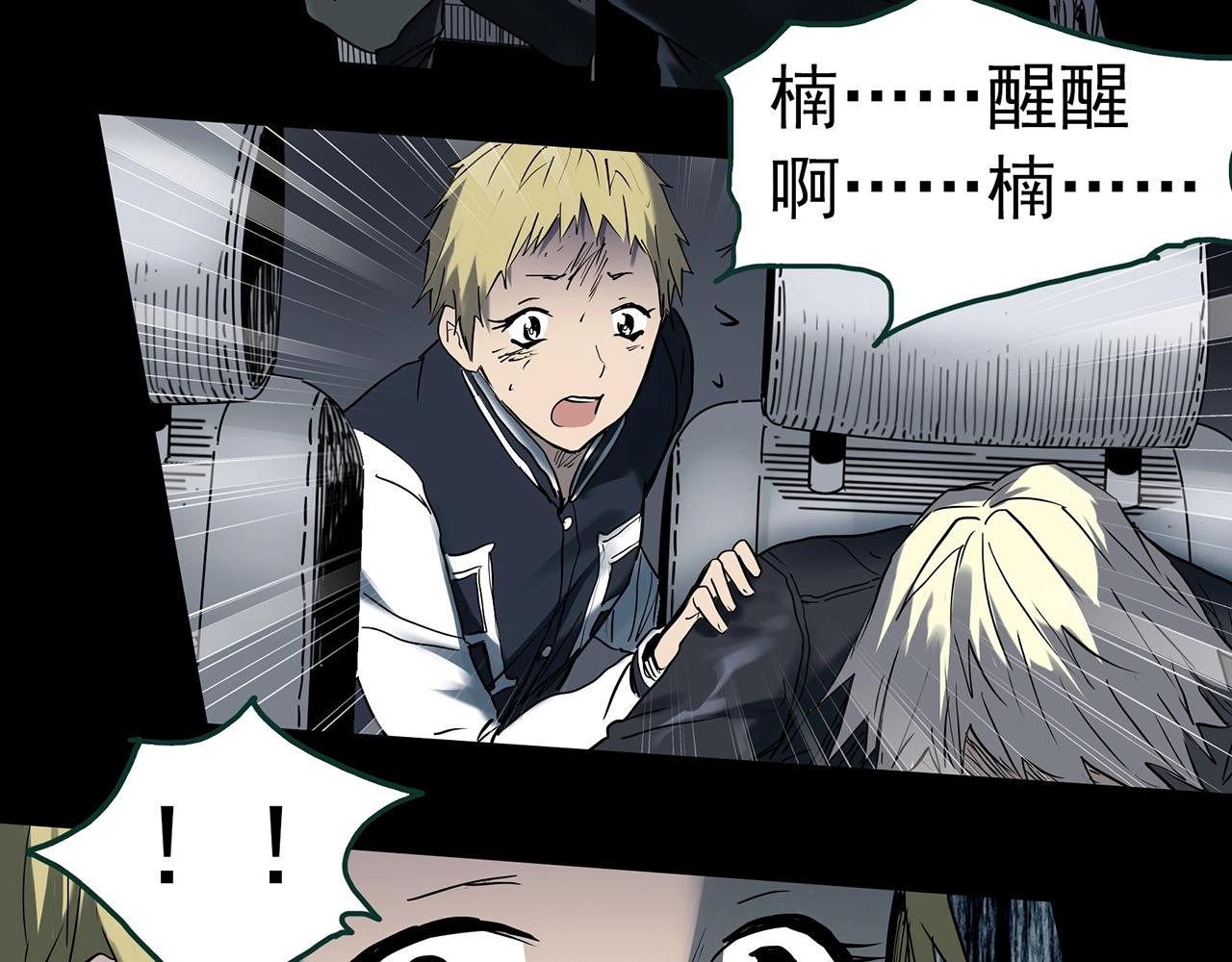 第395话 孤独者们（8）90