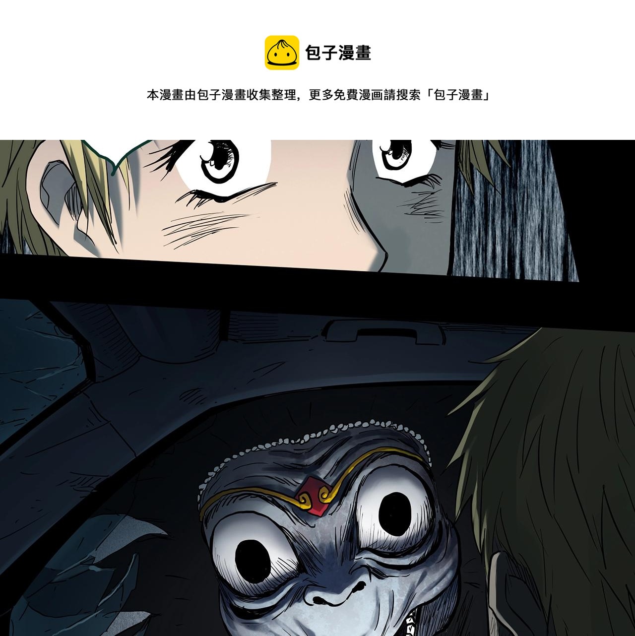 第395话 孤独者们（8）91