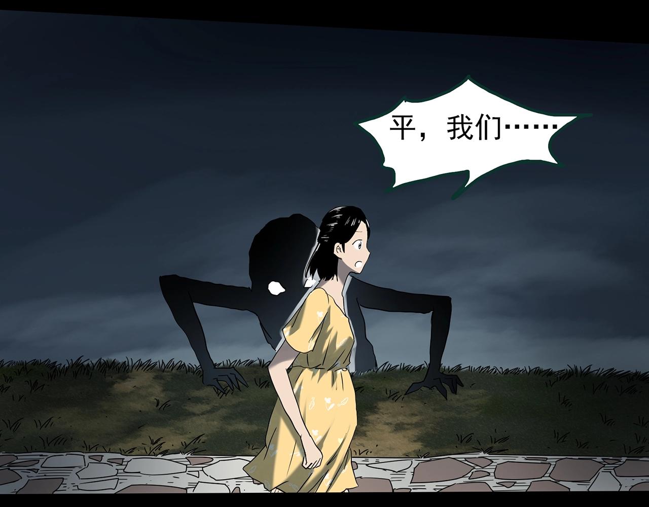 第395话 孤独者们（8）94