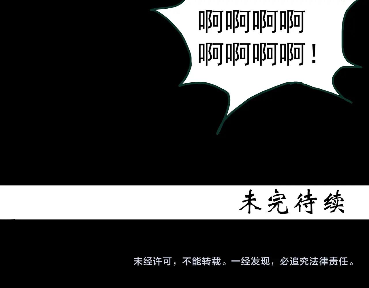 第395话 孤独者们（8）97