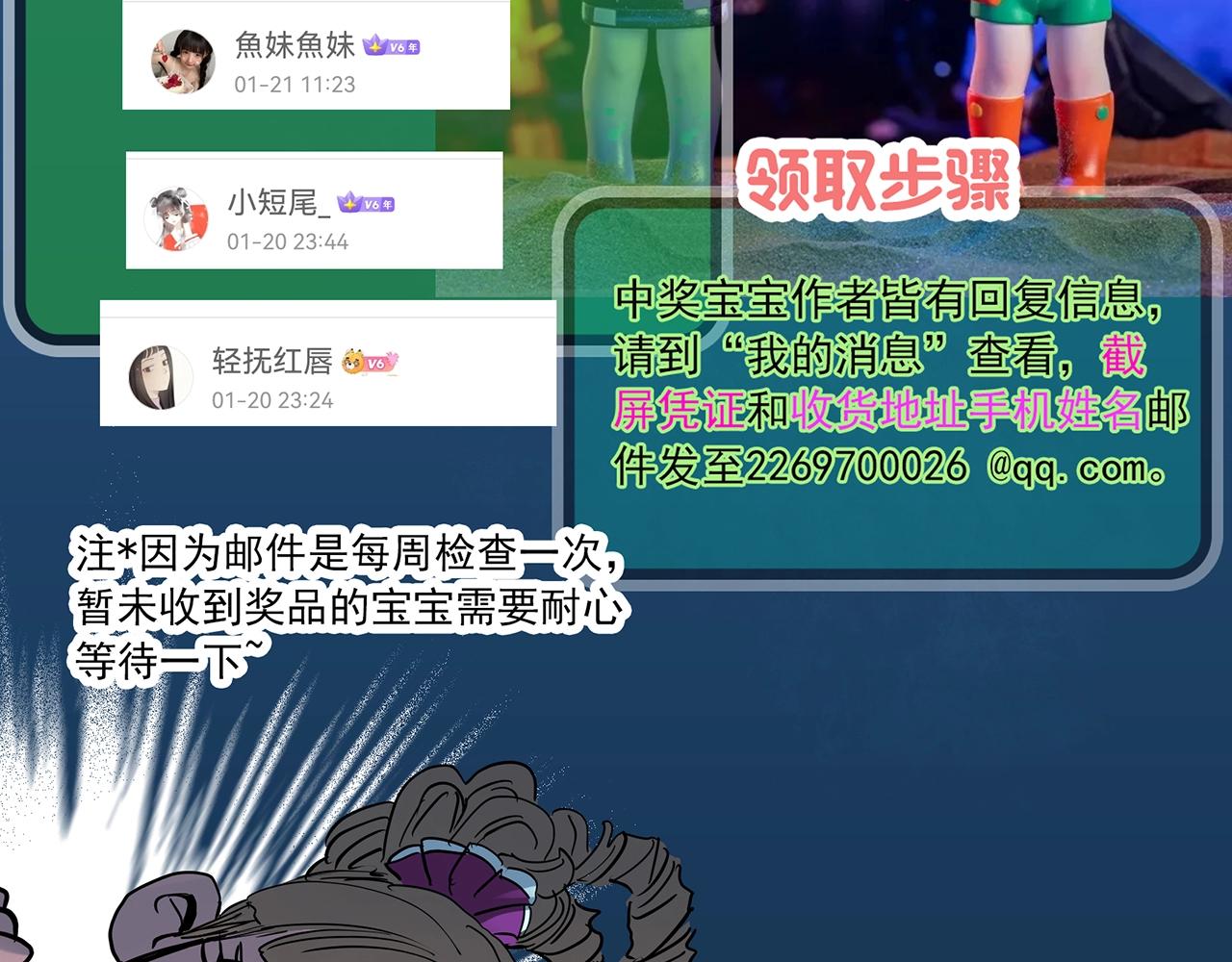 第395话 孤独者们（8）99