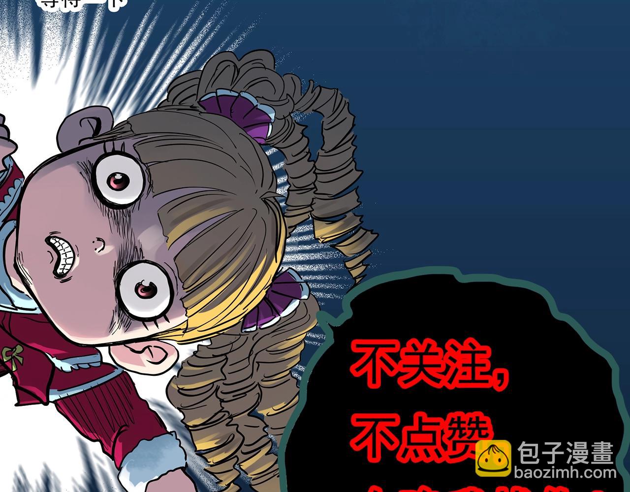 第396话 孤独者们（9）101