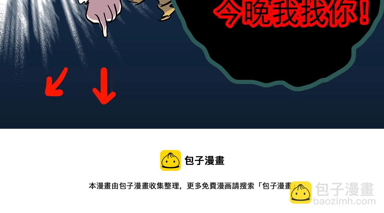 第396话 孤独者们（9）102