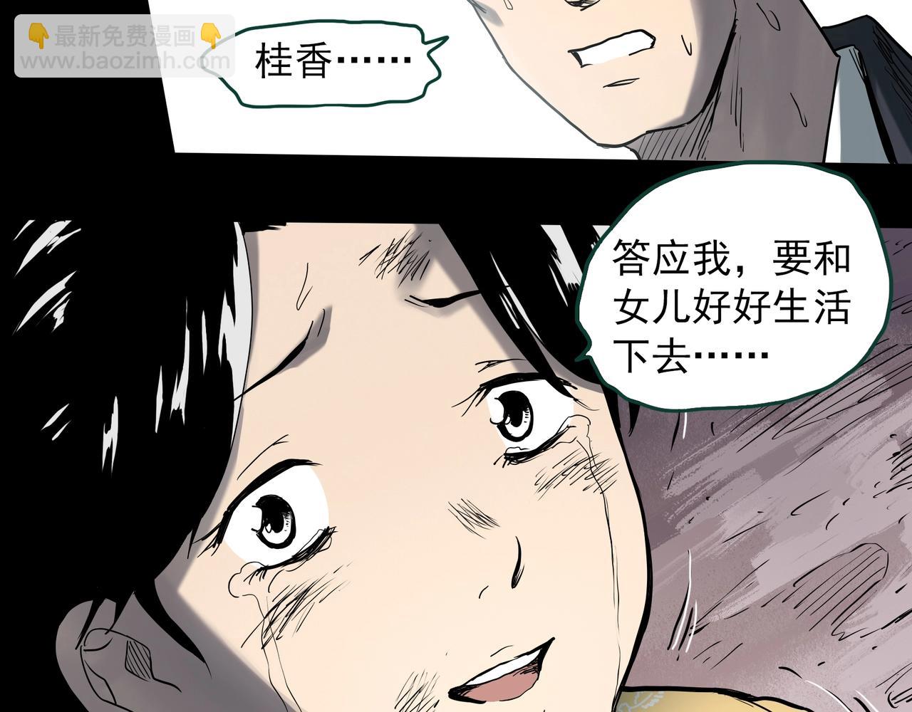 第396话 孤独者们（9）13