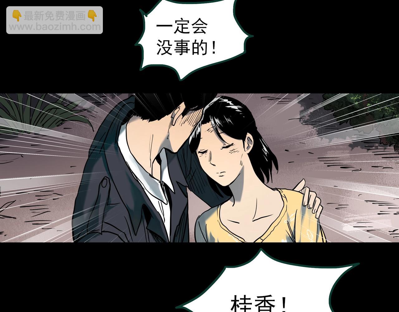 第396话 孤独者们（9）15