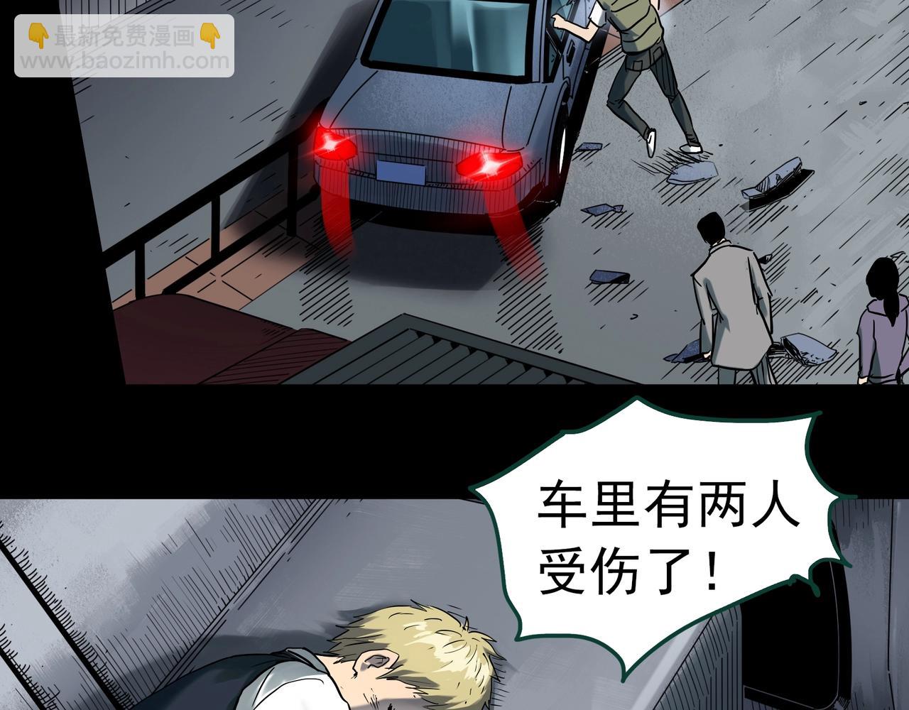 第396话 孤独者们（9）17