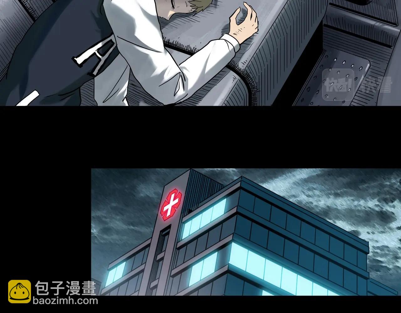 第396话 孤独者们（9）18