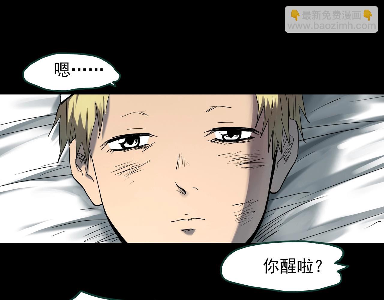 第396话 孤独者们（9）19