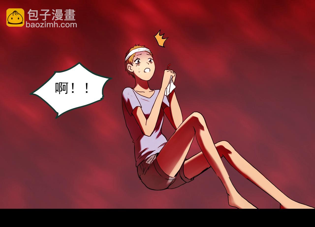 第396话 孤独者们（9）24