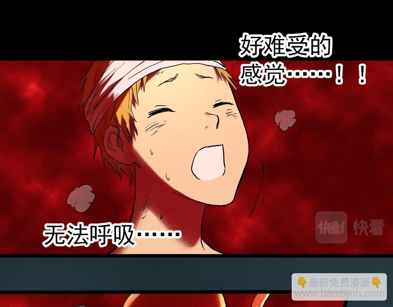 第396话 孤独者们（9）25