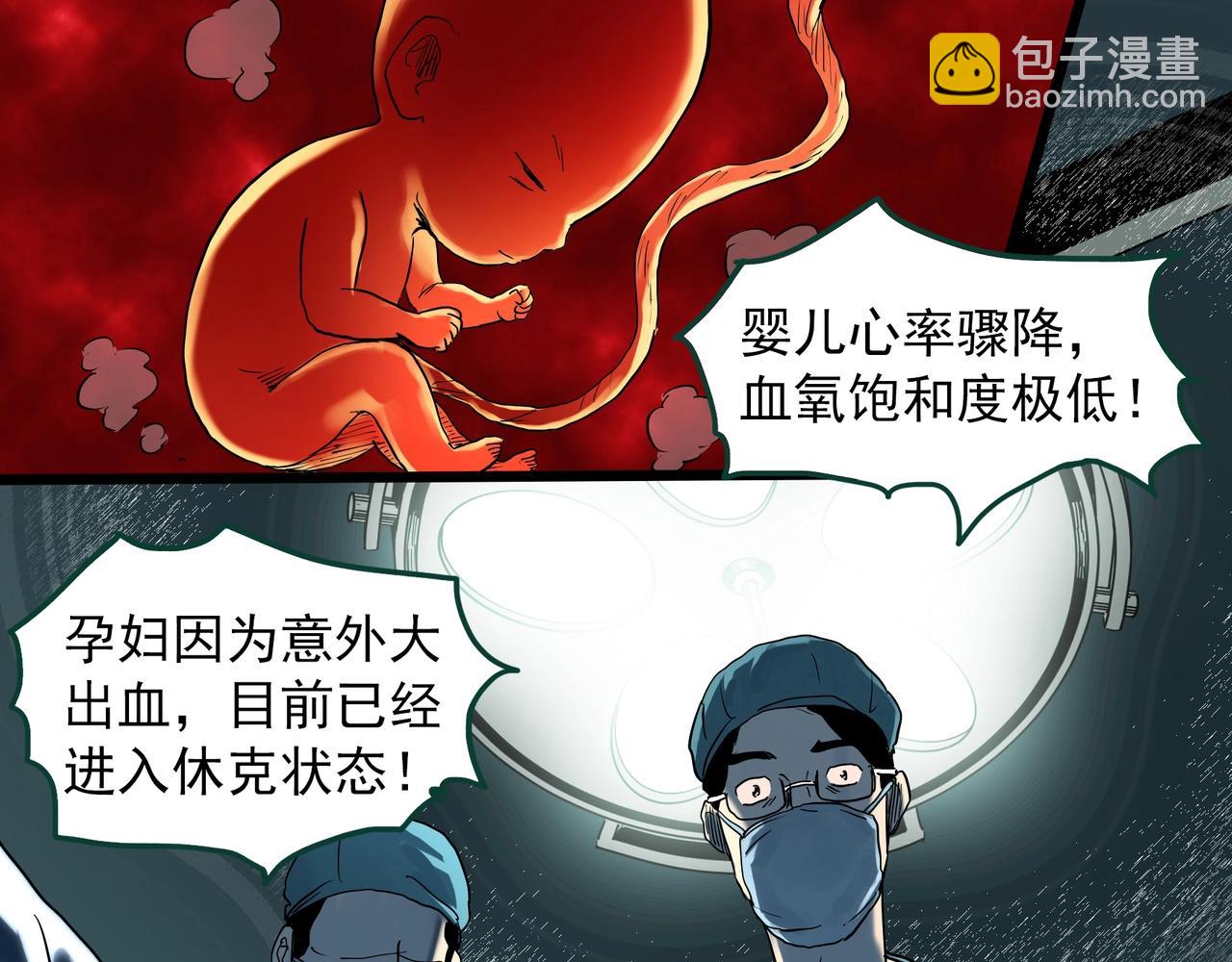 第396话 孤独者们（9）26