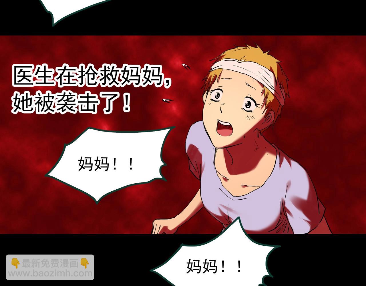 第396话 孤独者们（9）28