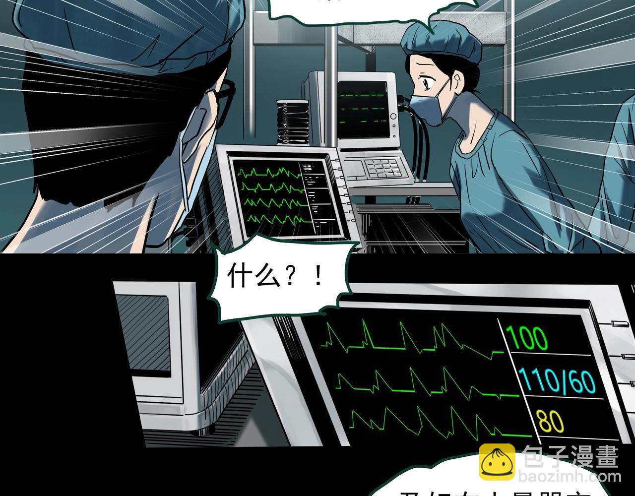 第396话 孤独者们（9）30