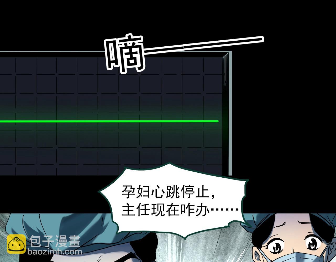 第396话 孤独者们（9）37