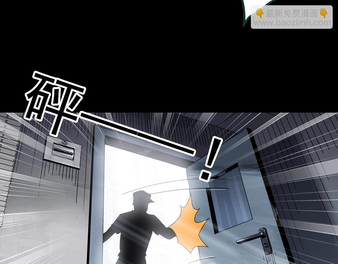 第396话 孤独者们（9）40