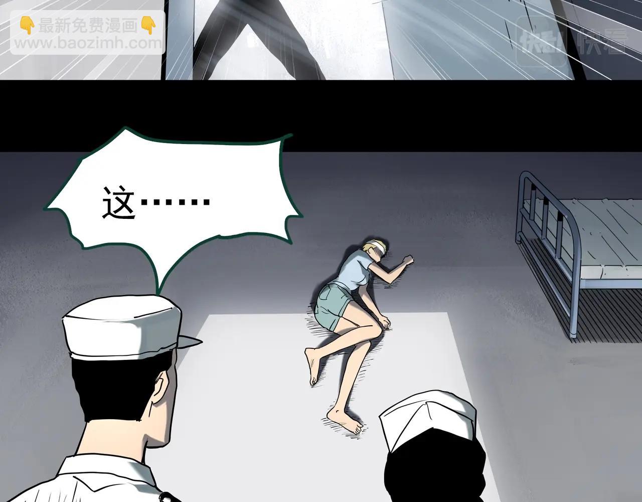 第396话 孤独者们（9）41