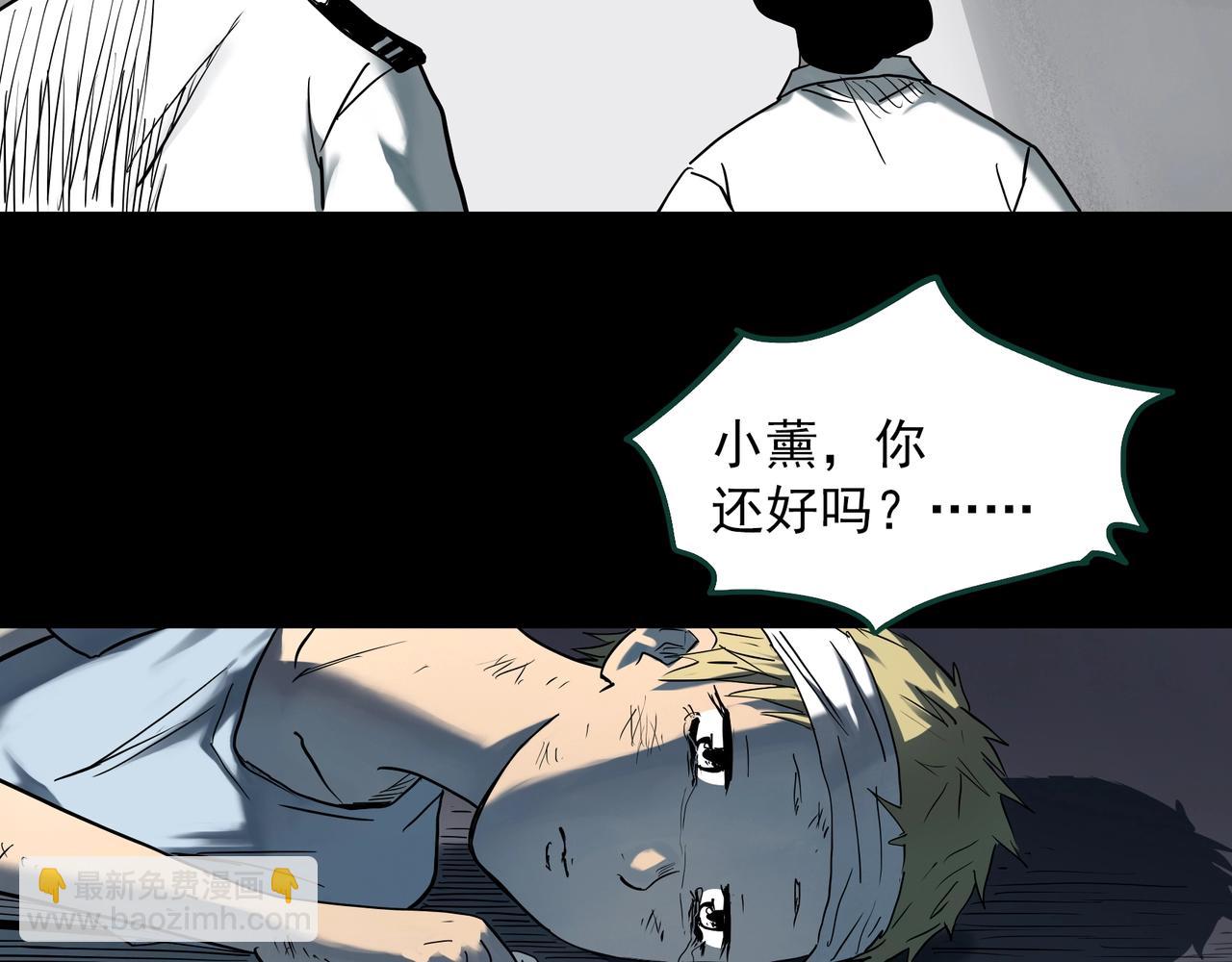 第396话 孤独者们（9）42