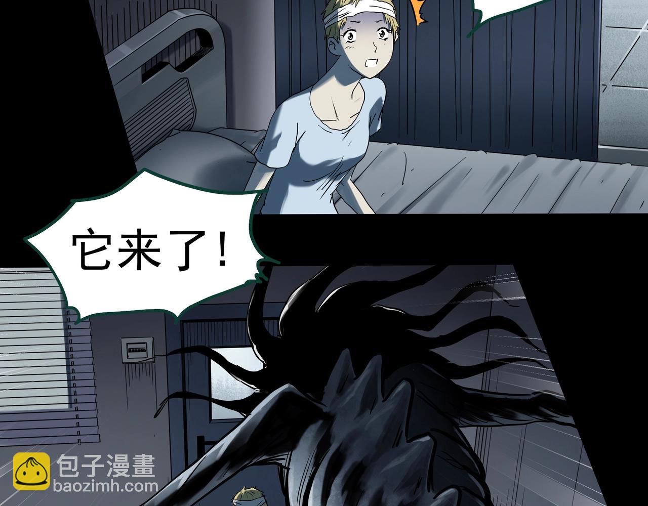 第396话 孤独者们（9）52