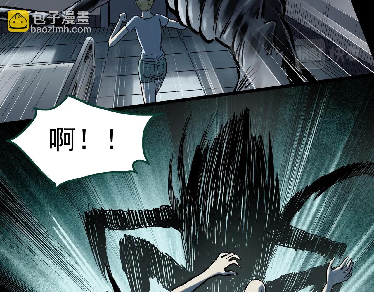 第396话 孤独者们（9）53