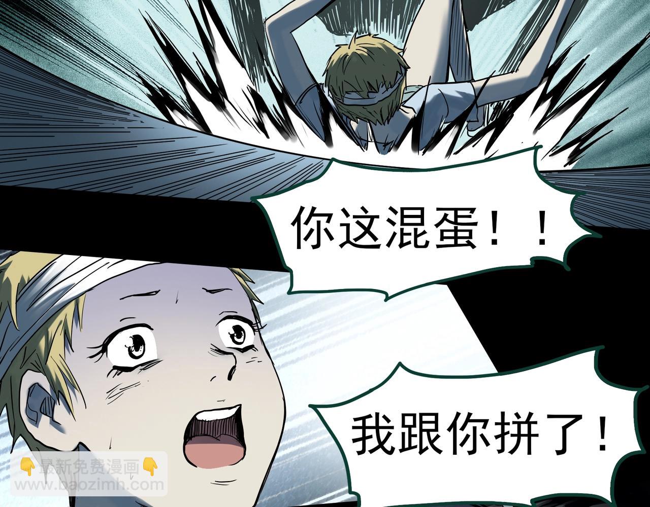 第396话 孤独者们（9）54