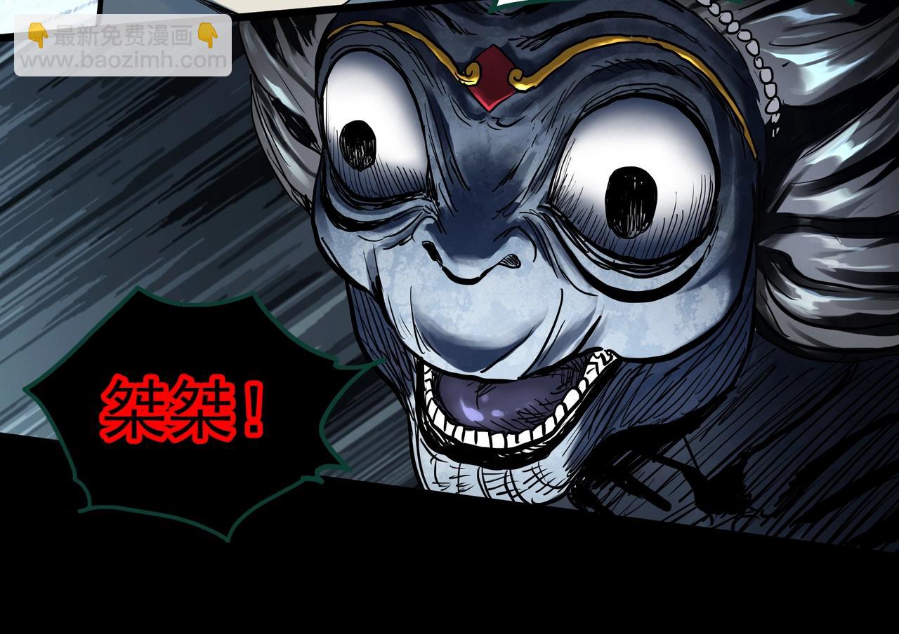 第396话 孤独者们（9）55