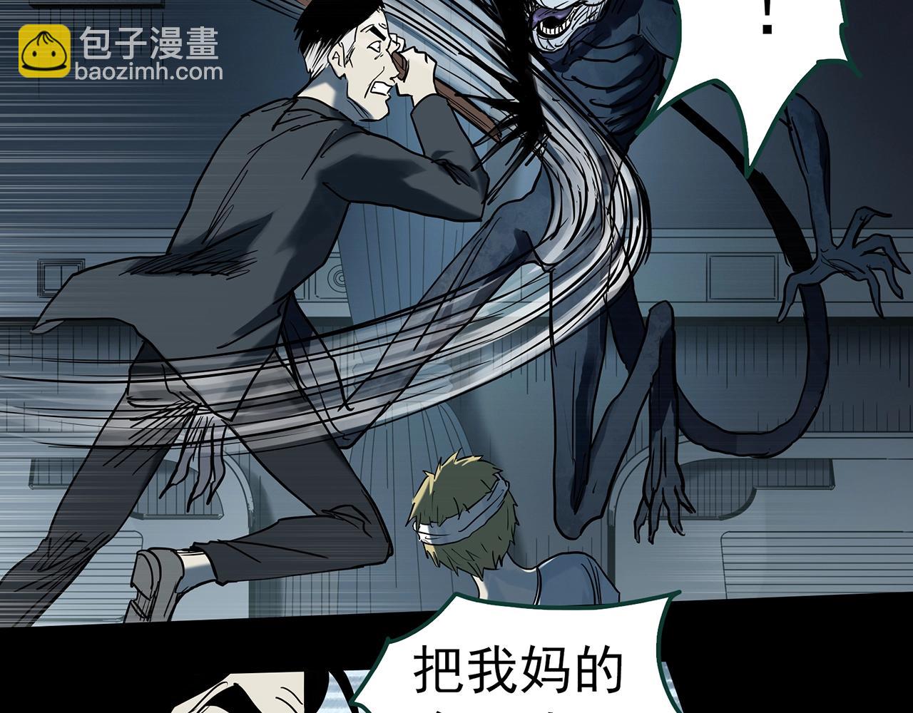 第396话 孤独者们（9）57