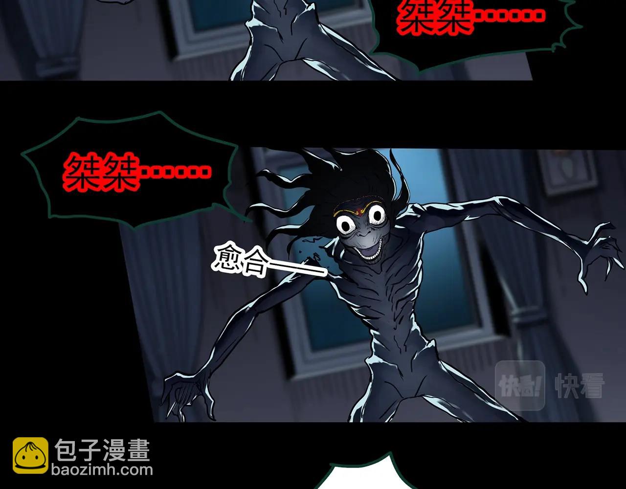 第396话 孤独者们（9）60