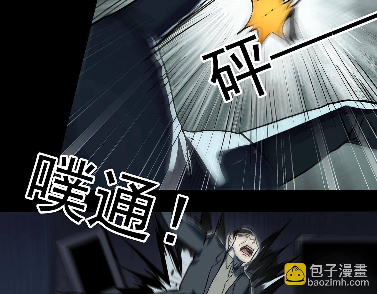 第396话 孤独者们（9）62