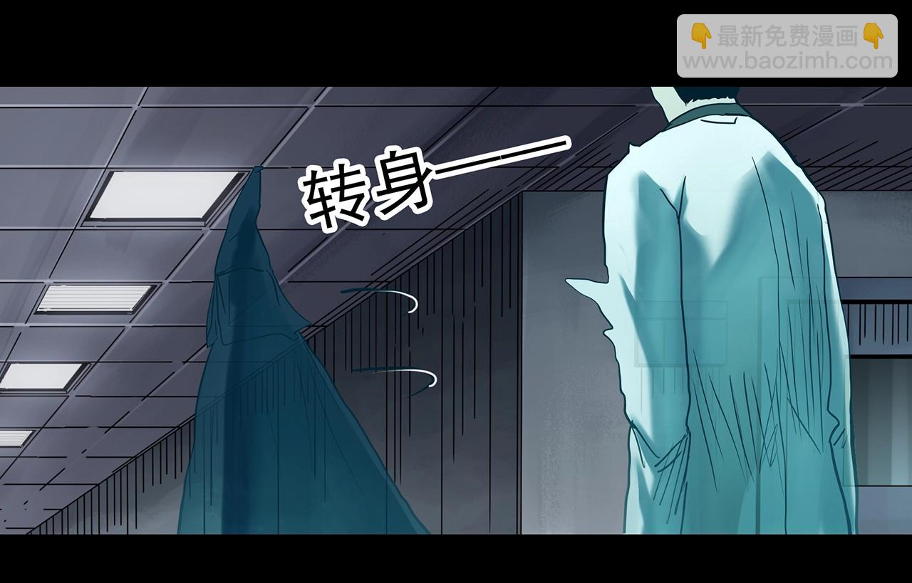 第396话 孤独者们（9）65