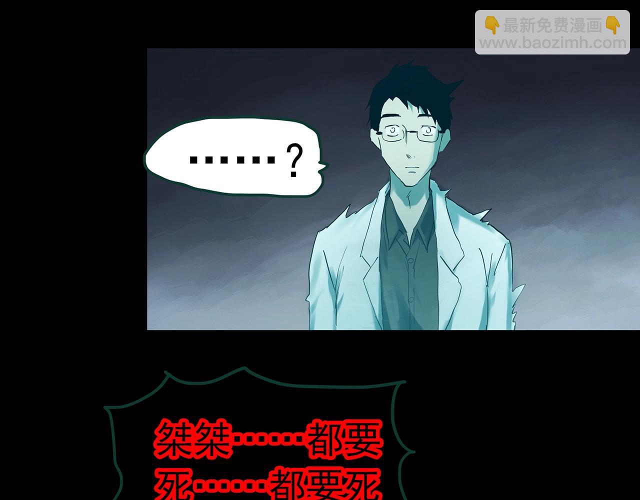 第396话 孤独者们（9）66