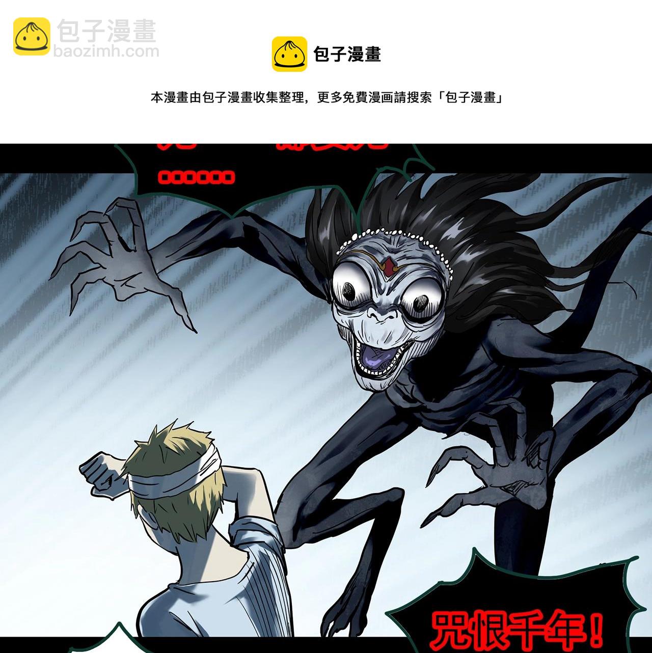 第396话 孤独者们（9）67