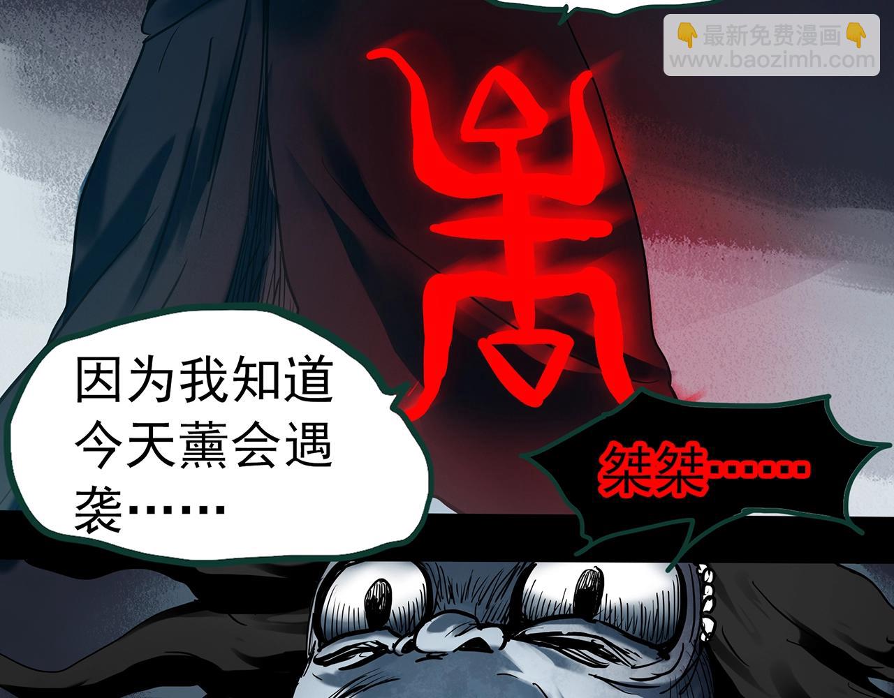 第396话 孤独者们（9）72