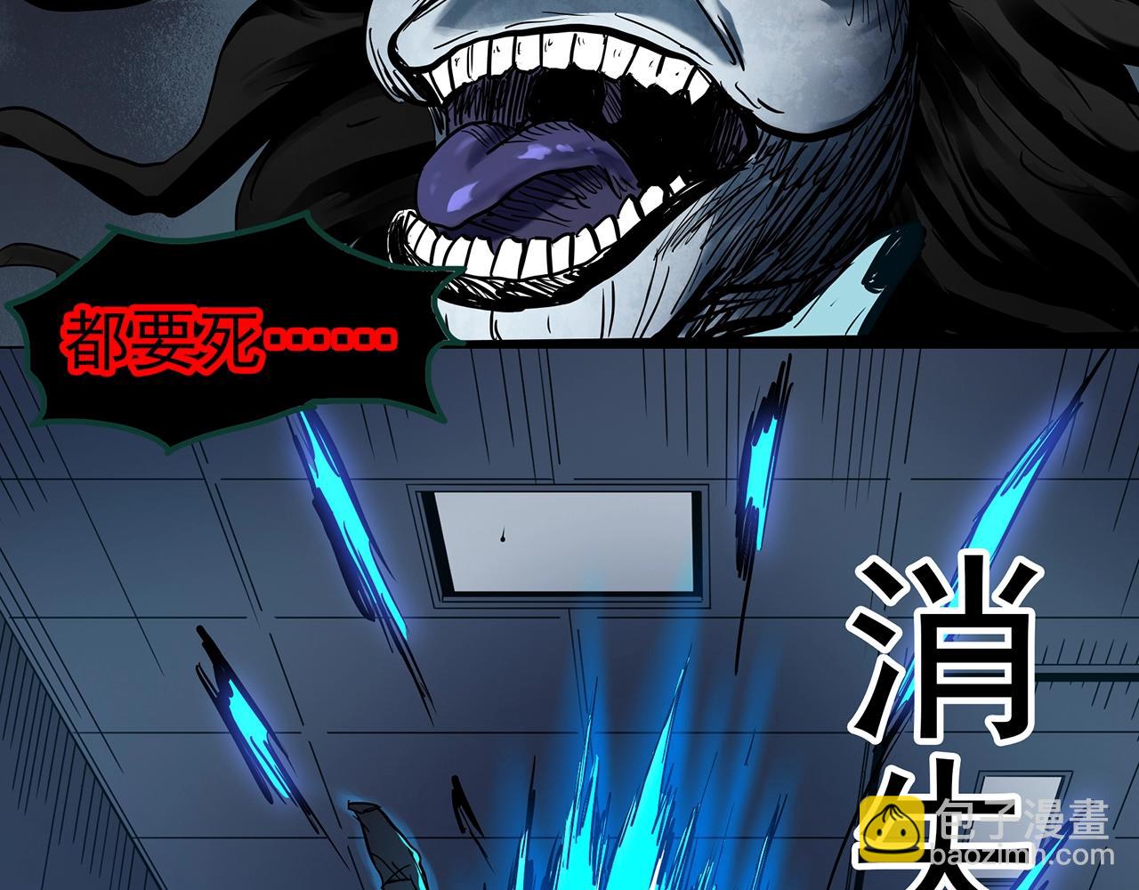 第396话 孤独者们（9）73