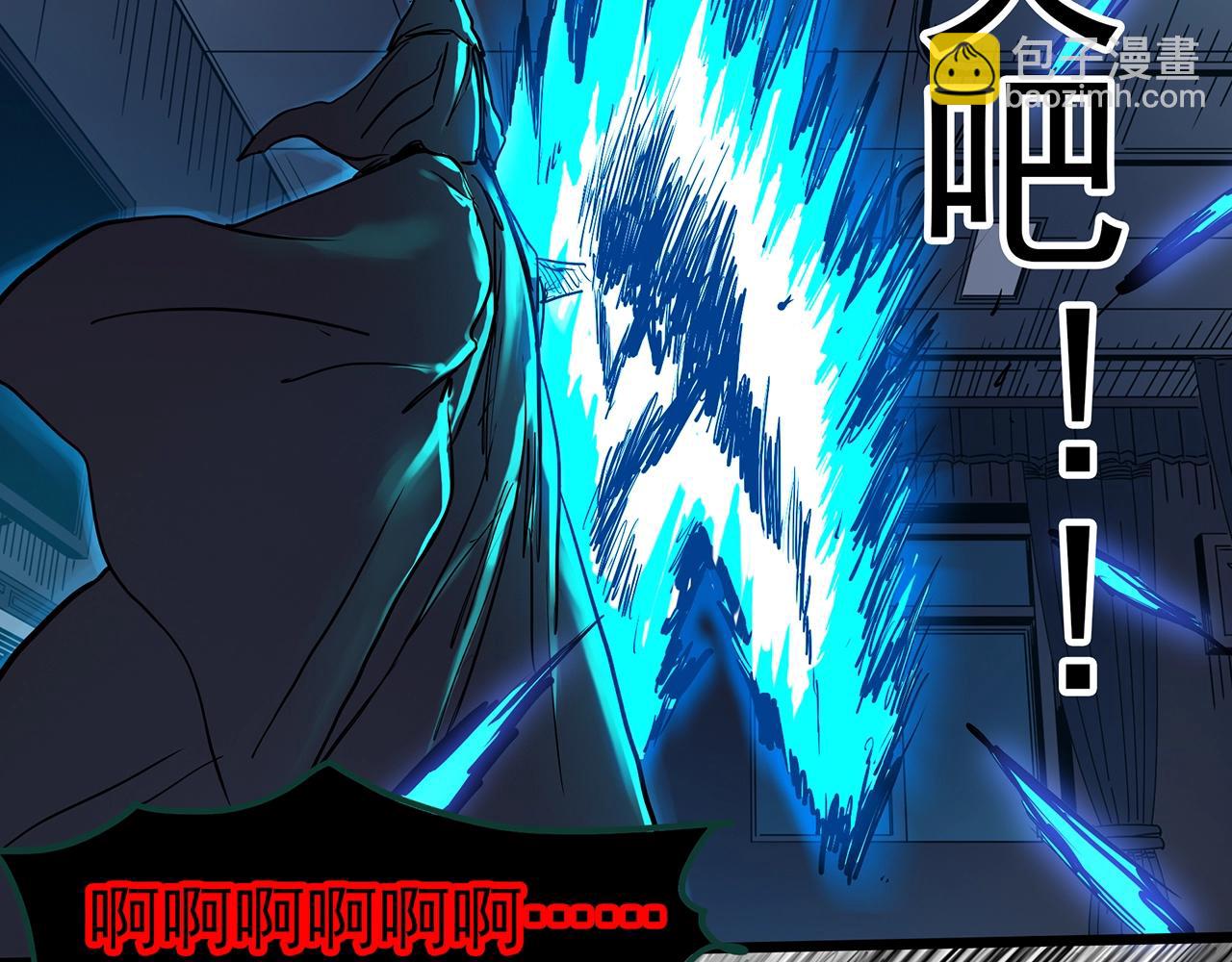 第396话 孤独者们（9）74